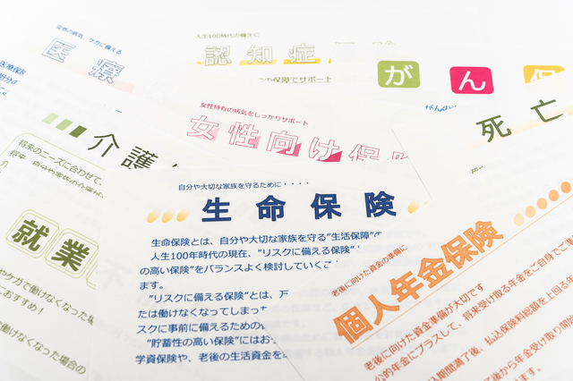 生命保険_相続税_必要