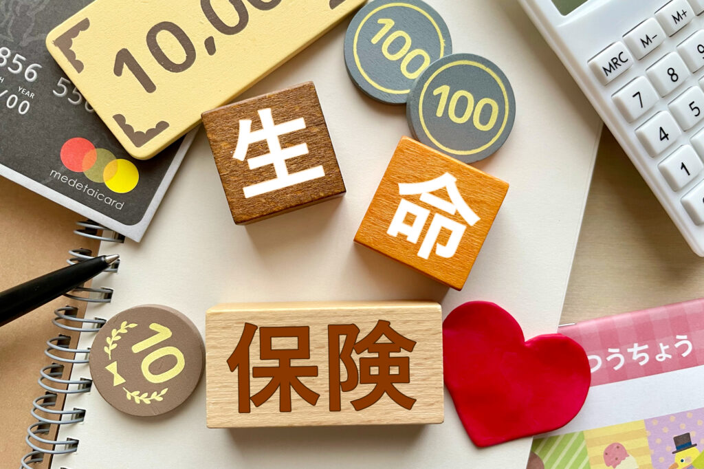 生命保険金_相続