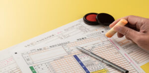 贈与税 _所得税