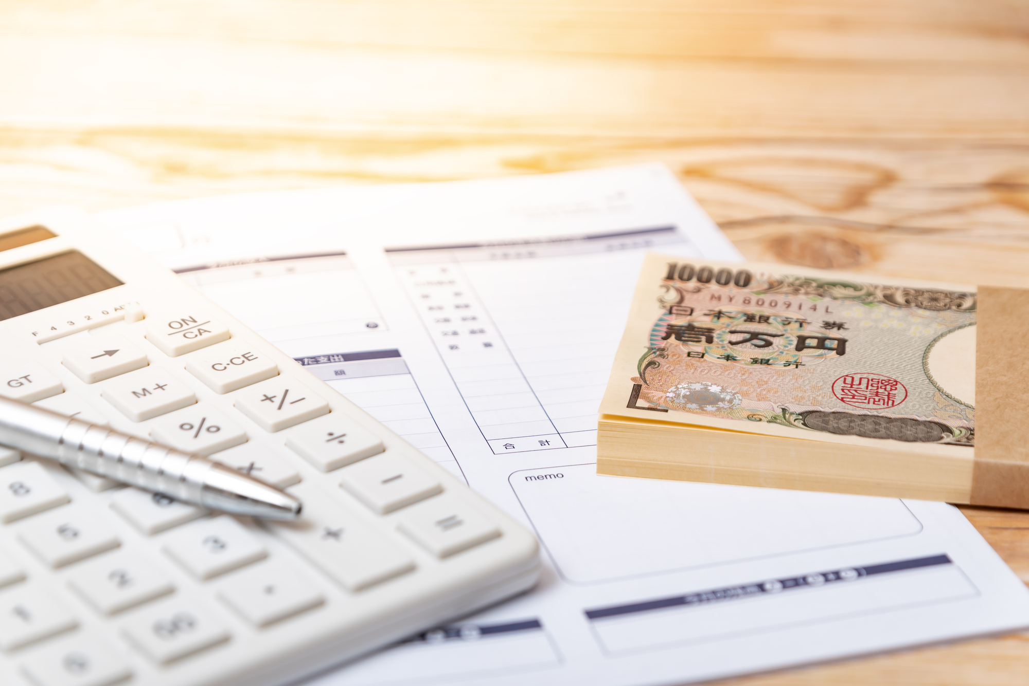 法人税_計算(シミュレーション)