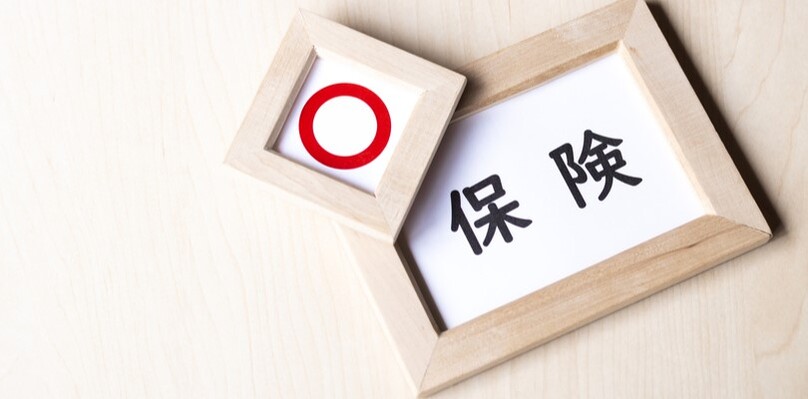 相続税_保険_控除