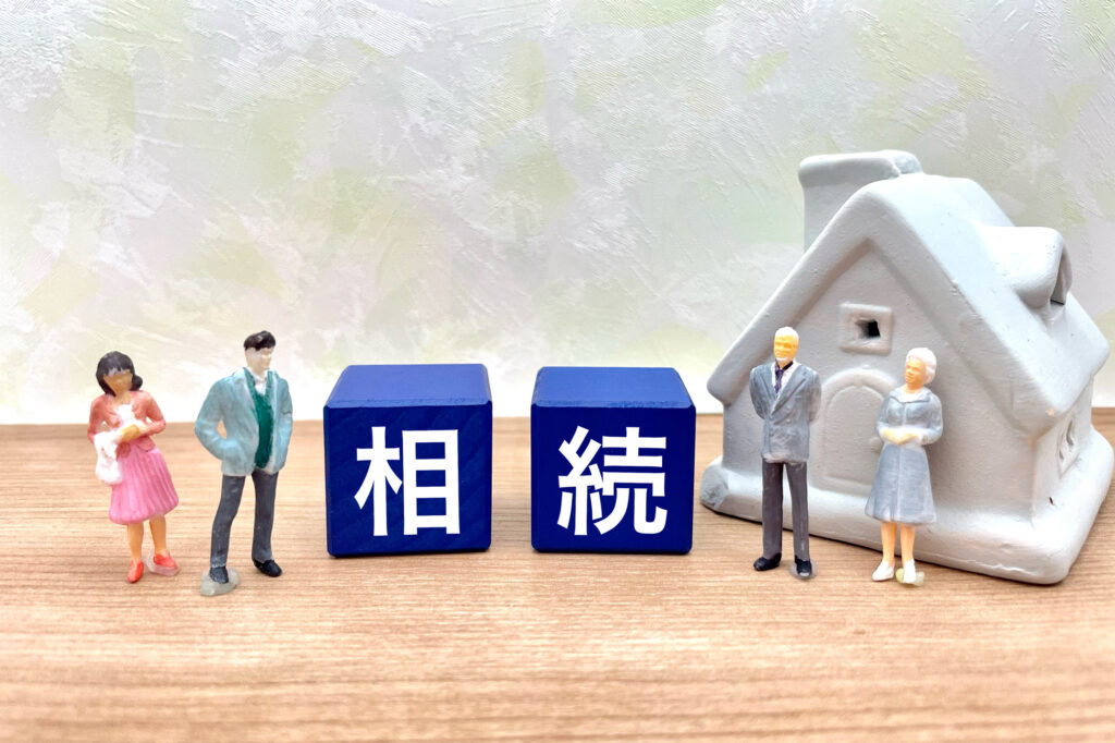 兄弟_相続税