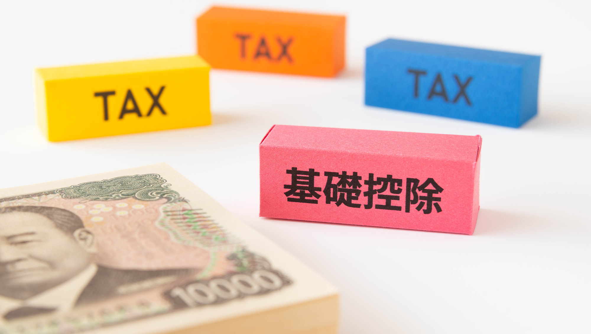 相続税_基礎控除