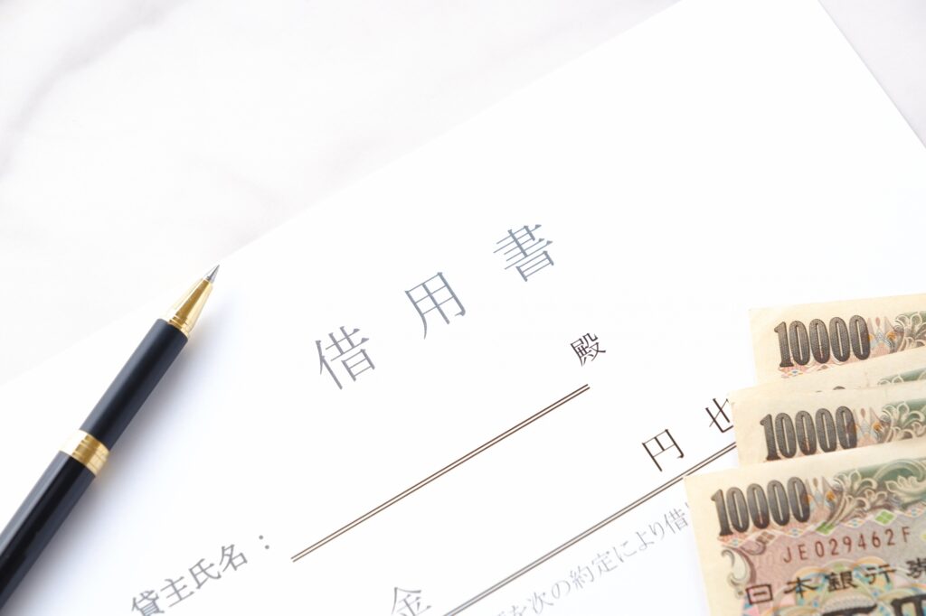 貸付金_相続税